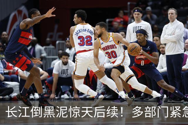 长江倒黑泥惊天后续！多部门紧急介入，源头查明，网友：往死里罚